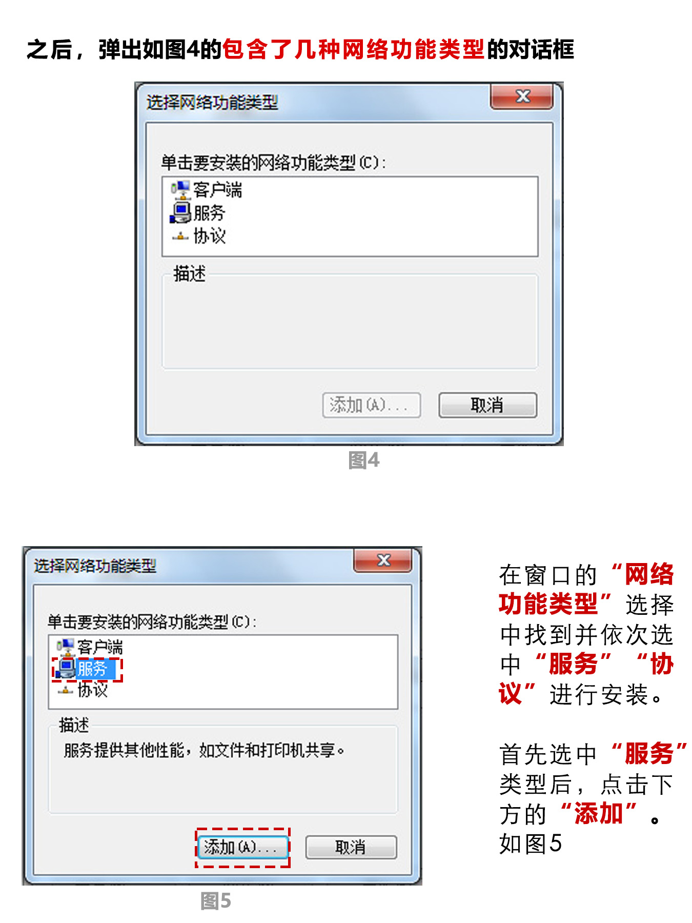 指南|研控E總線驅(qū)動器與倍福主站連接步驟（上篇：電腦主機(jī)）