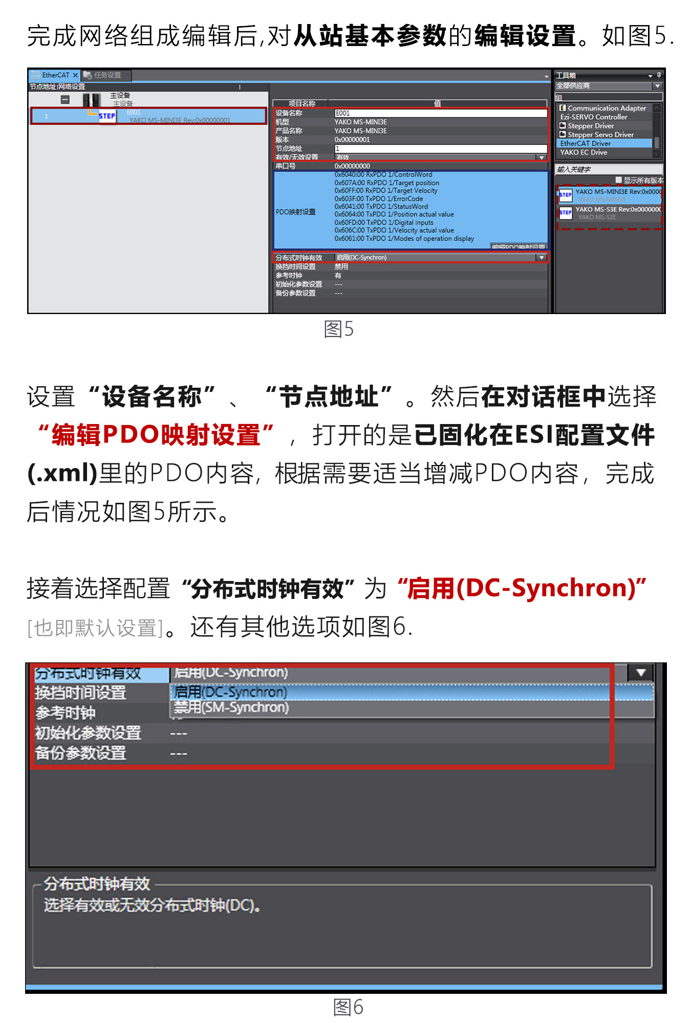 歐姆龍PLC與研控E總線驅(qū)動(dòng)器