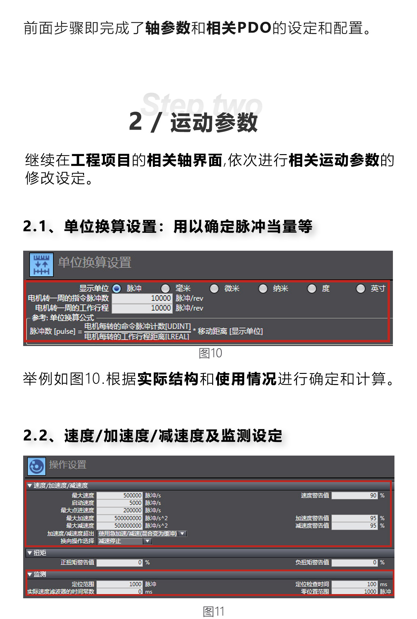歐姆龍PLC與研控E總線驅(qū)動(dòng)器