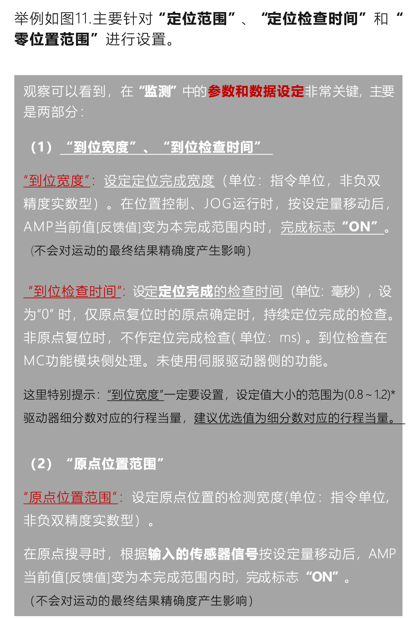 歐姆龍PLC與研控E總線驅(qū)動(dòng)器