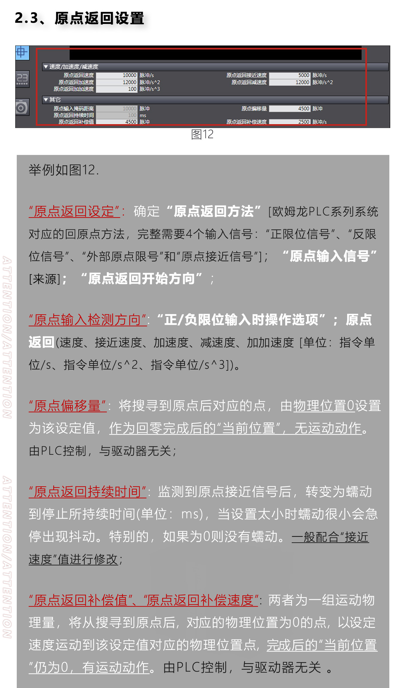 歐姆龍PLC與研控E總線驅(qū)動(dòng)器