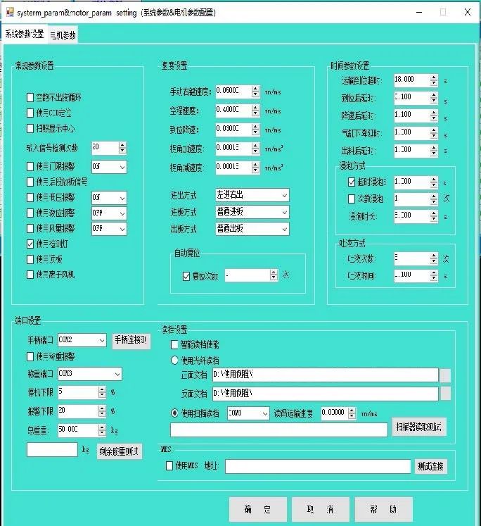 研控MCN420運(yùn)動(dòng)控制器
