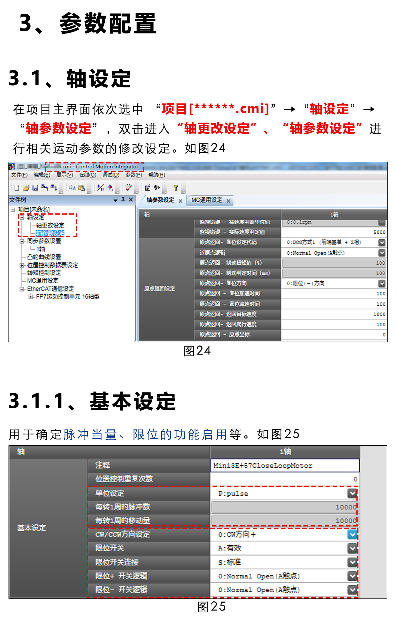 指南|松下PLC與研控E總線驅(qū)動(dòng)器連接步驟及注意事項(xiàng)