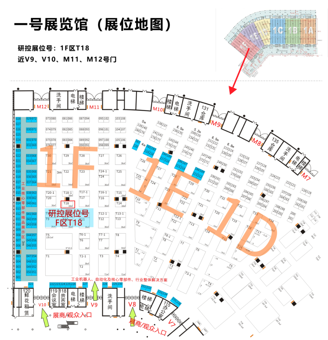 五月展會(huì)第一彈|相約鄭州，相約工博會(huì)！