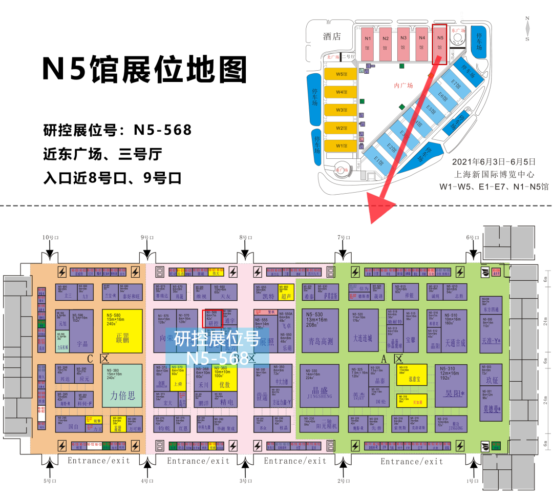 聚焦全球前沿技術(shù)，研控邀您參加SNEC2021光伏展